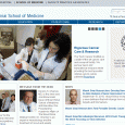 Mount Sinai School of Medicine 5 E 98th St New York, NY 10029-6501 (212) 241-1608 Tel.: 212-6599000 www.mssm.edu